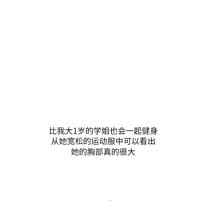 情事物语Fantasy第5话