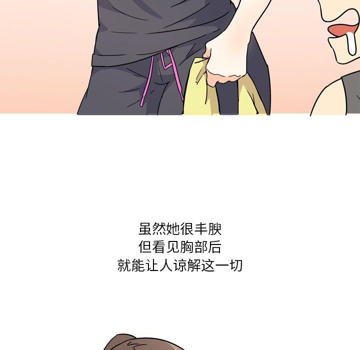 情事物语Fantasy第5话