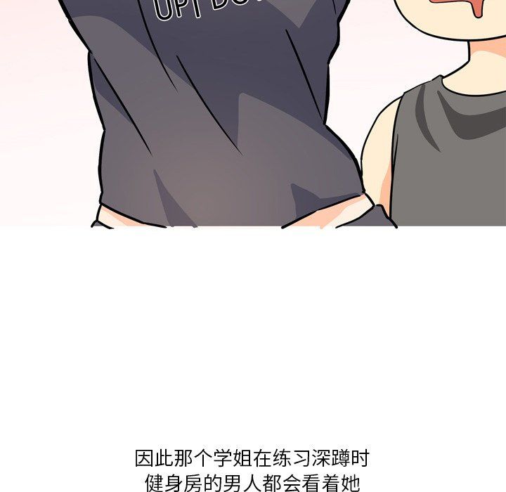 情事物语Fantasy第5话