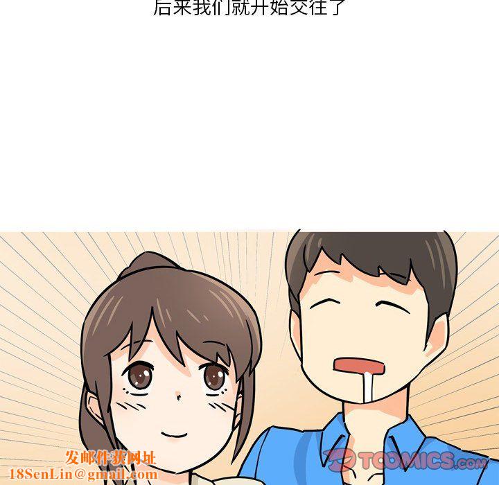 情事物语Fantasy第5话