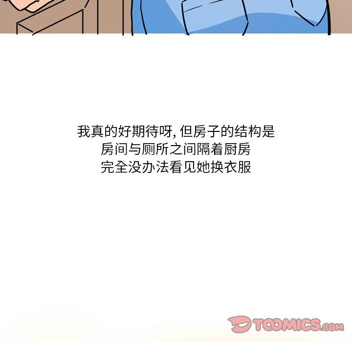 情事物语Fantasy第5话