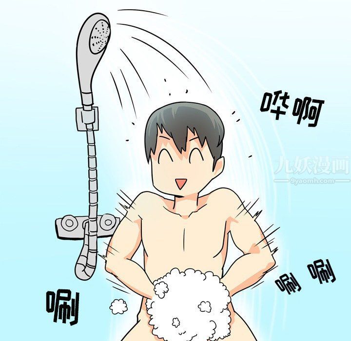 情事物語Fantasy第6話