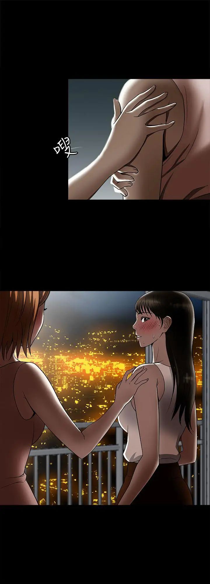 别人的老婆第8话-睡着也有感觉的女人