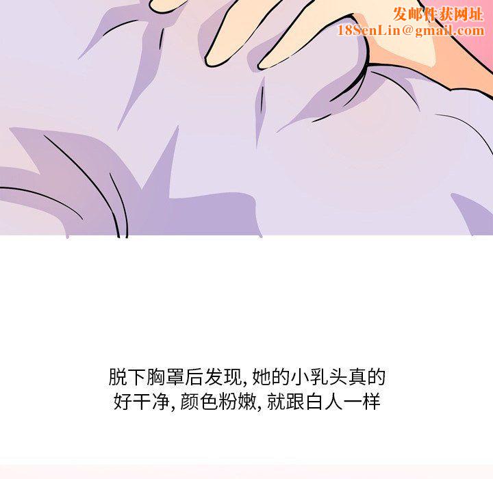 情事物语Fantasy第6话