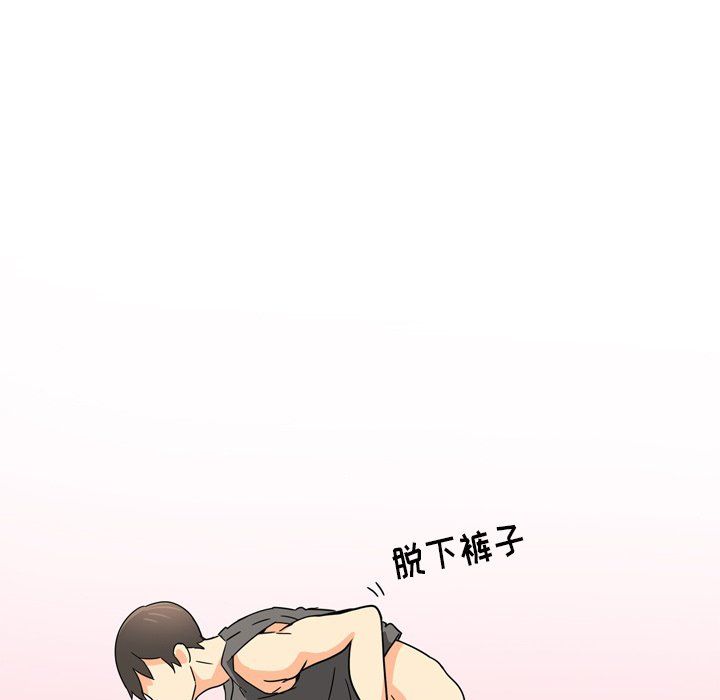 情事物语Fantasy第6话