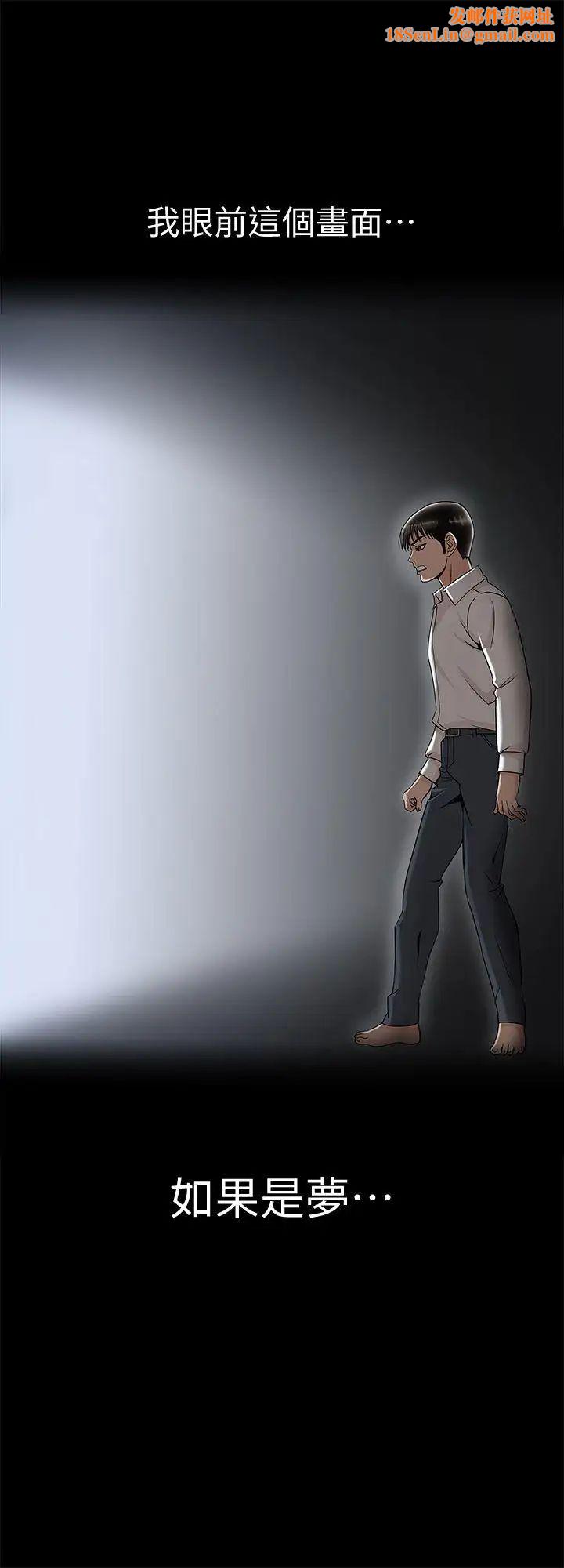 别人的老婆第9话-对别的男人发情的母狗