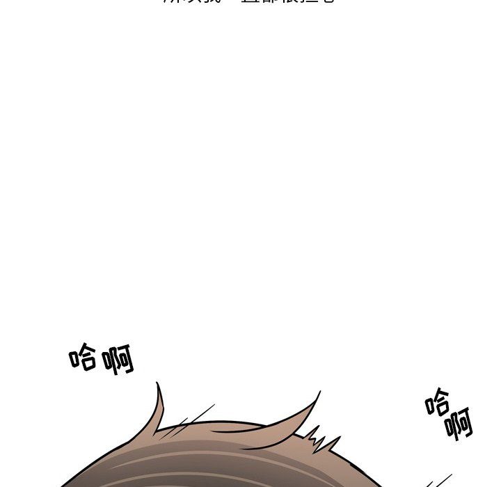 情事物语Fantasy第6话