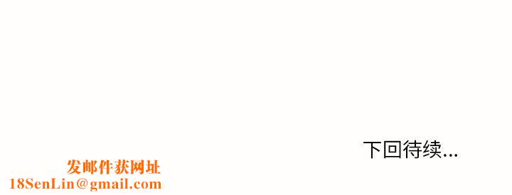 情事物语Fantasy第6话