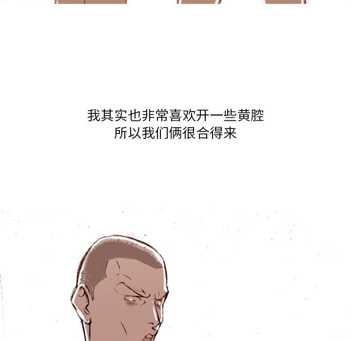 情事物语Fantasy第7话