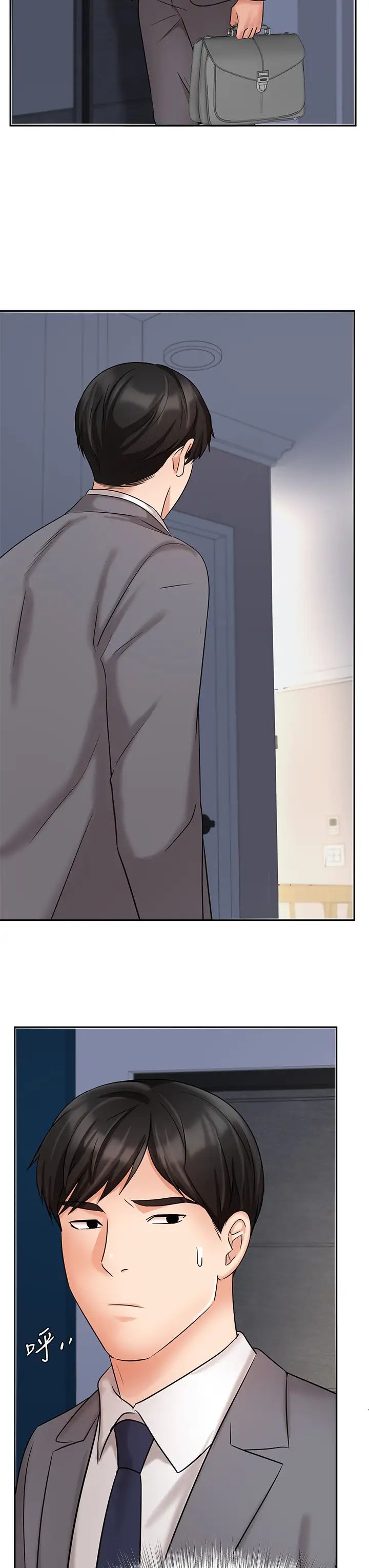 业绩女王第30话-与咏洁在公司冒险做爱