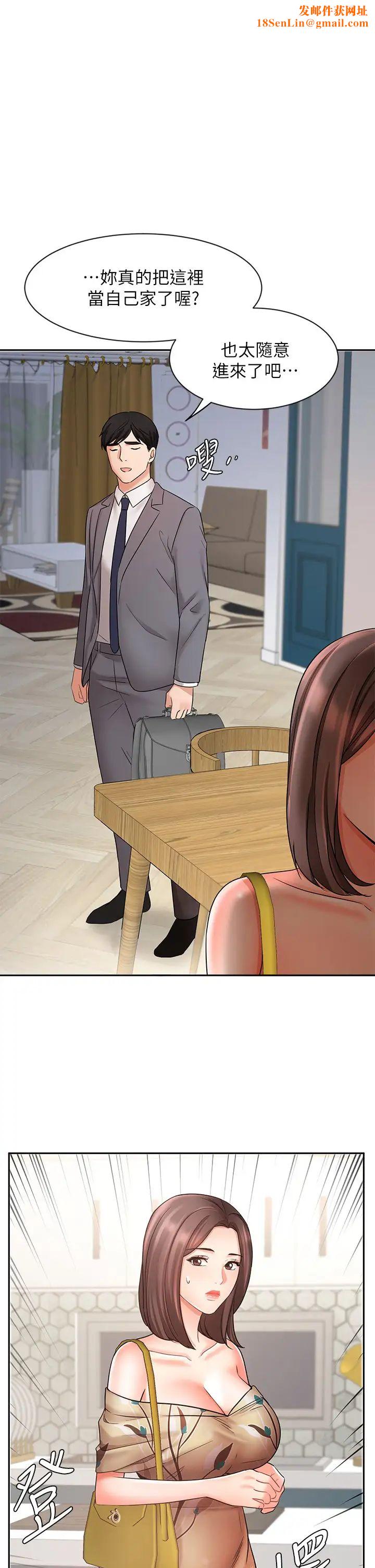 业绩女王第31话-对待变态的方法