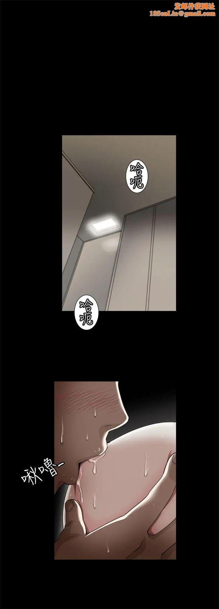 别人的老婆第10话-妻子隐藏的真面目