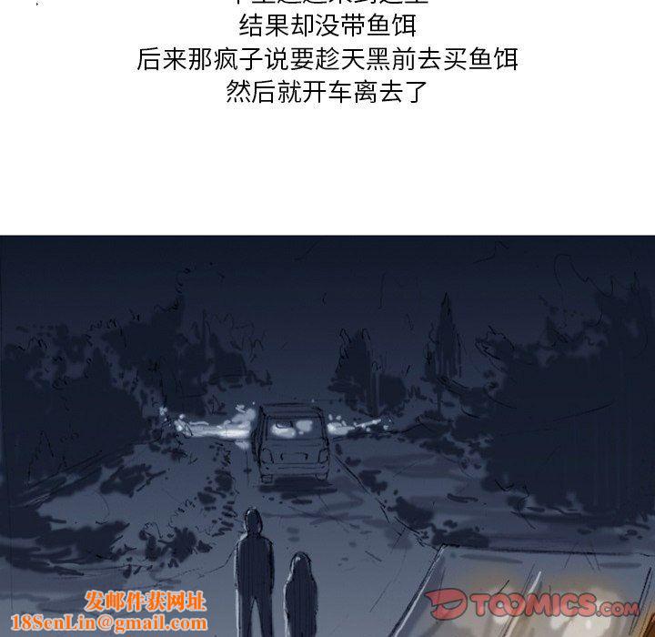 情事物语Fantasy第7话