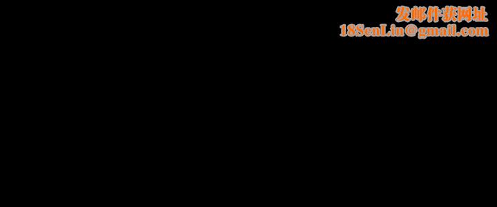 交换游戏第80话-如果你听话，就给你插