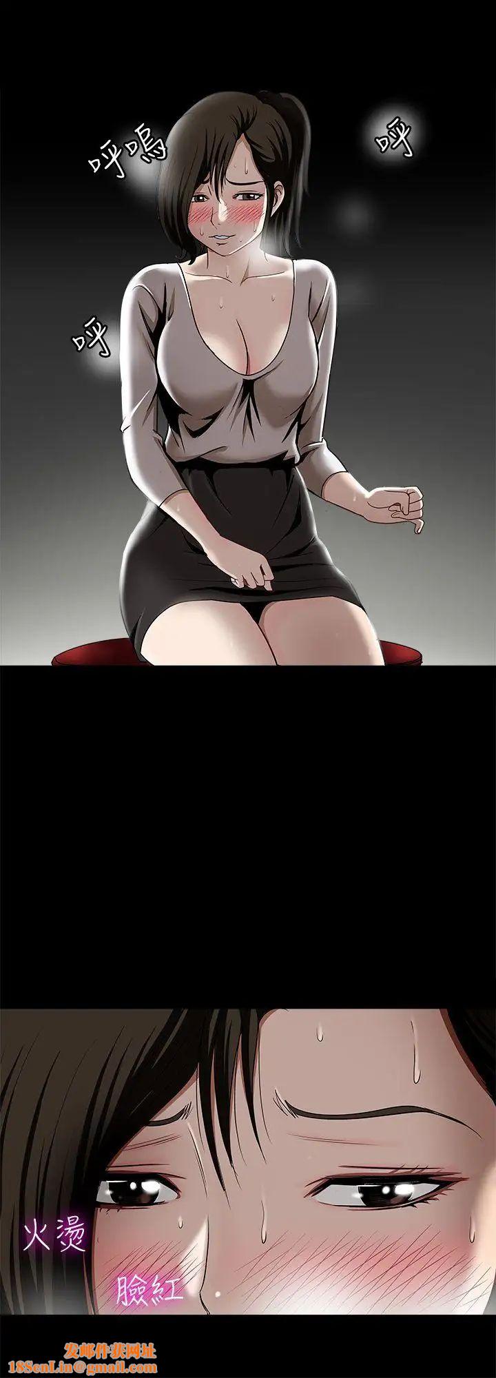 别人的老婆第10话-妻子隐藏的真面目