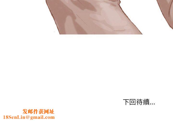 情事物语Fantasy第7话