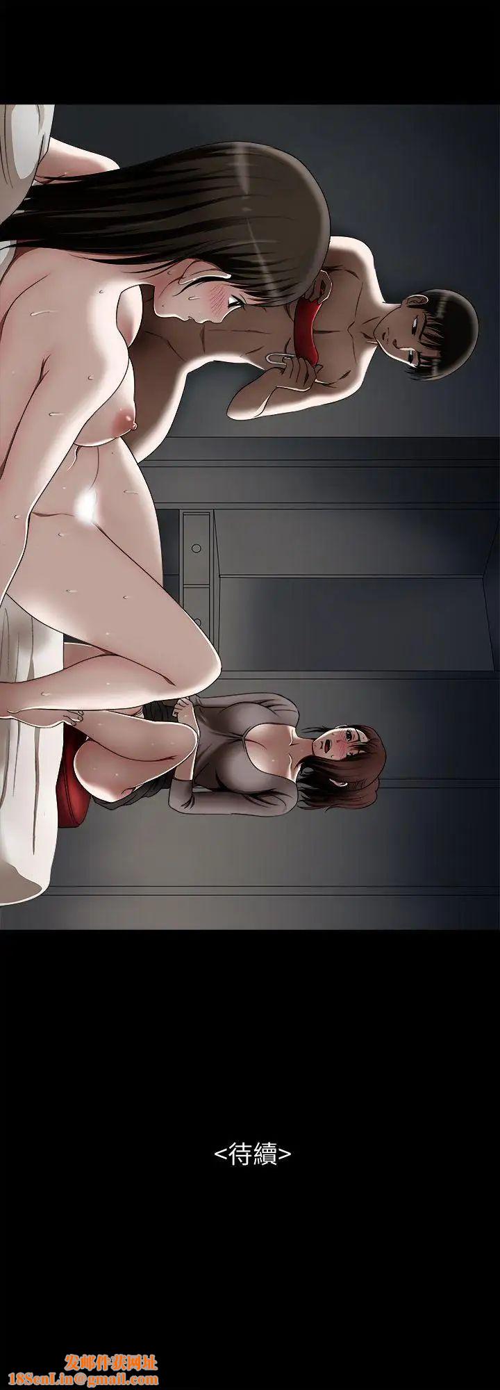 别人的老婆第10话-妻子隐藏的真面目