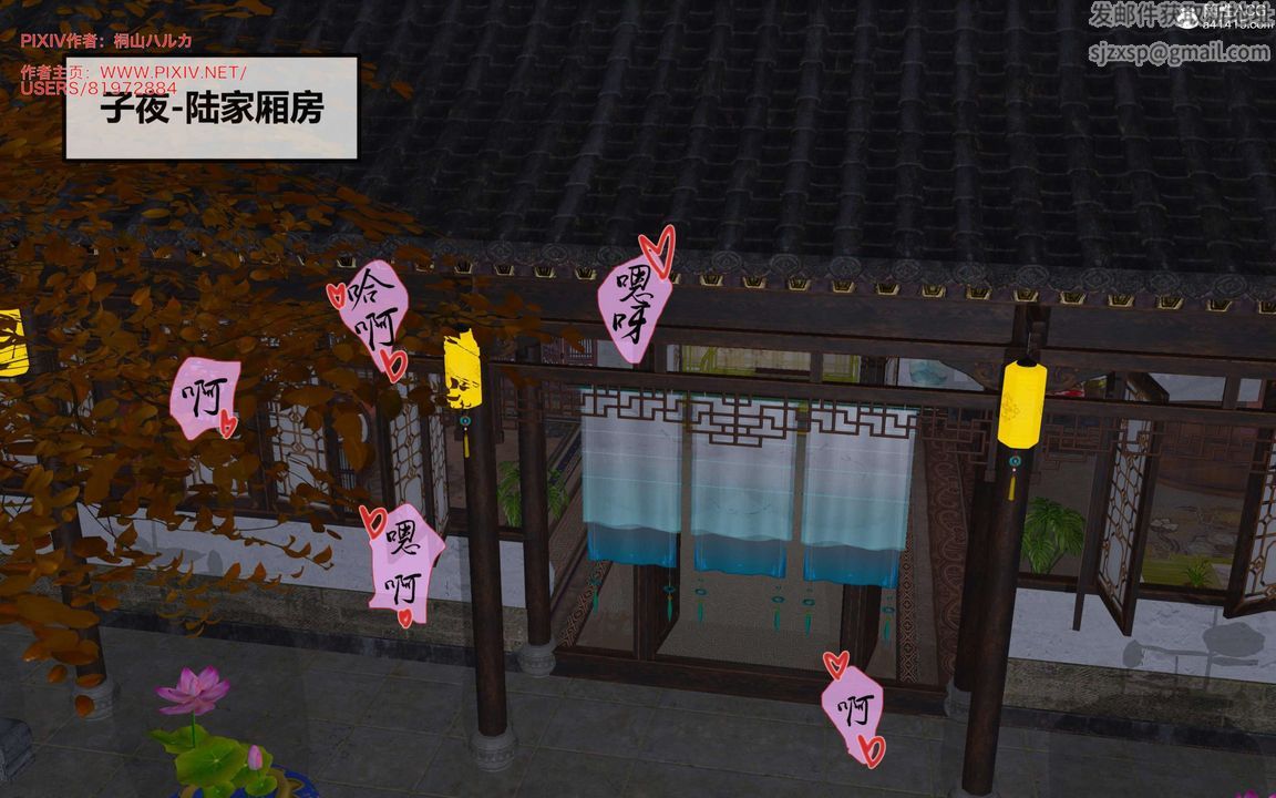 [3D]借你娘子泄泄火[讨魔传]+外传正篇【第28话】