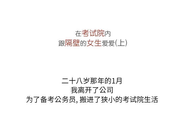 情事物语Fantasy第9话