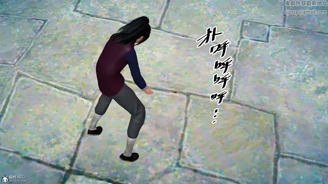 [3D]借你娘子泄泄火[讨魔传]+外传正篇【第29话】