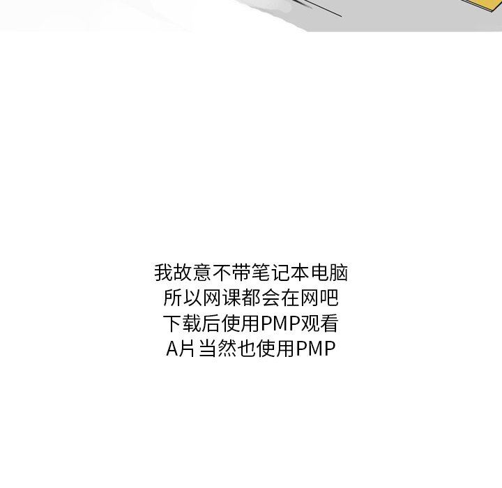 情事物语Fantasy第9话