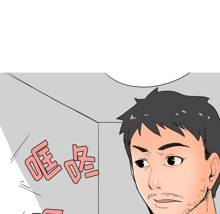 情事物语Fantasy第9话