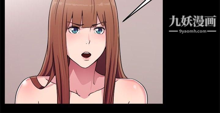 前男友前女友第58話-沒想到人傢這麼醉[上]