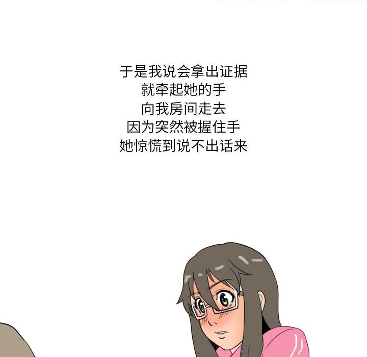 情事物语Fantasy第9话