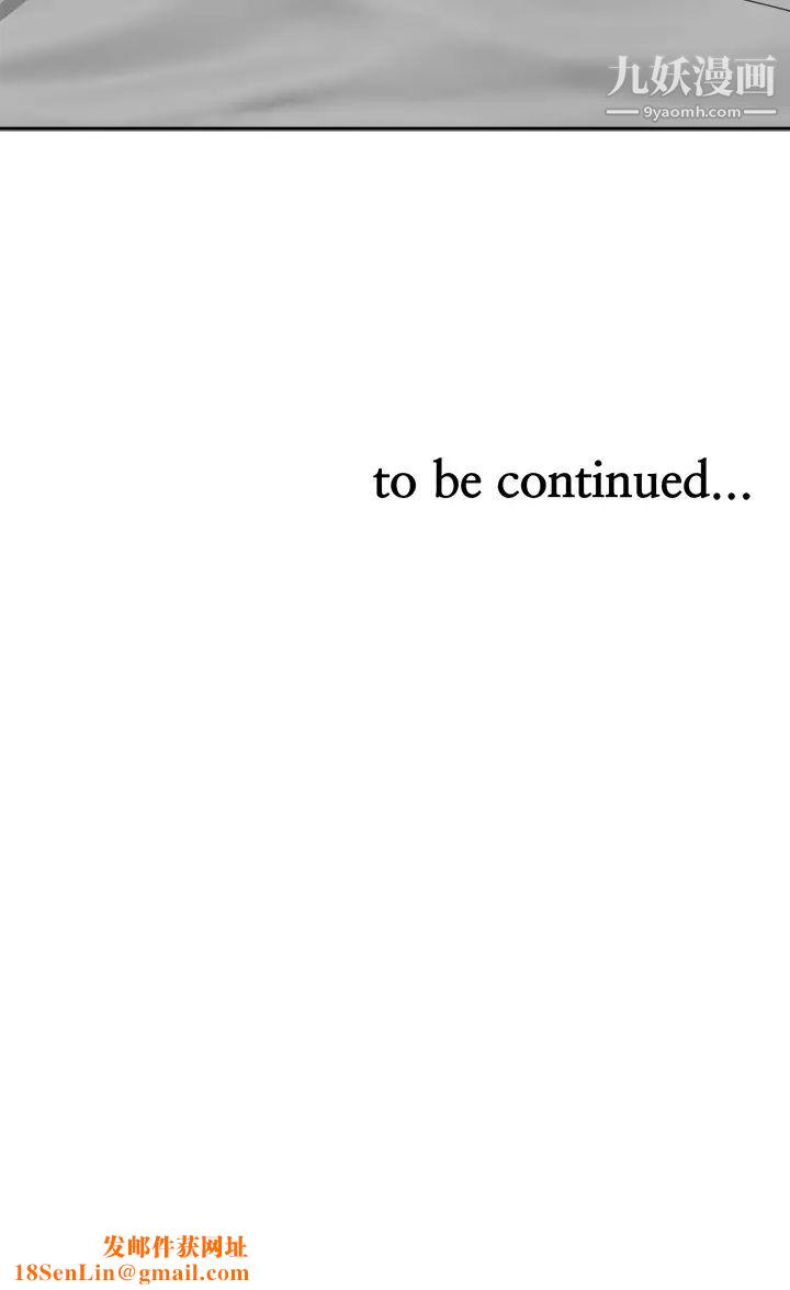 业绩女王第32话-你就放肆插我吧!