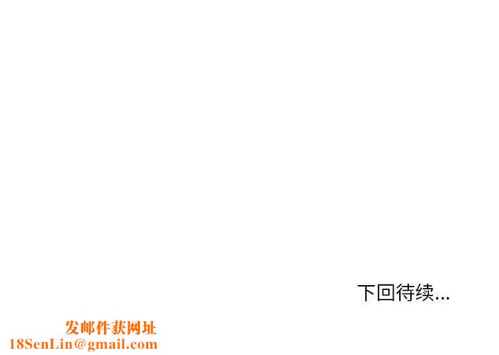 情事物语Fantasy第9话