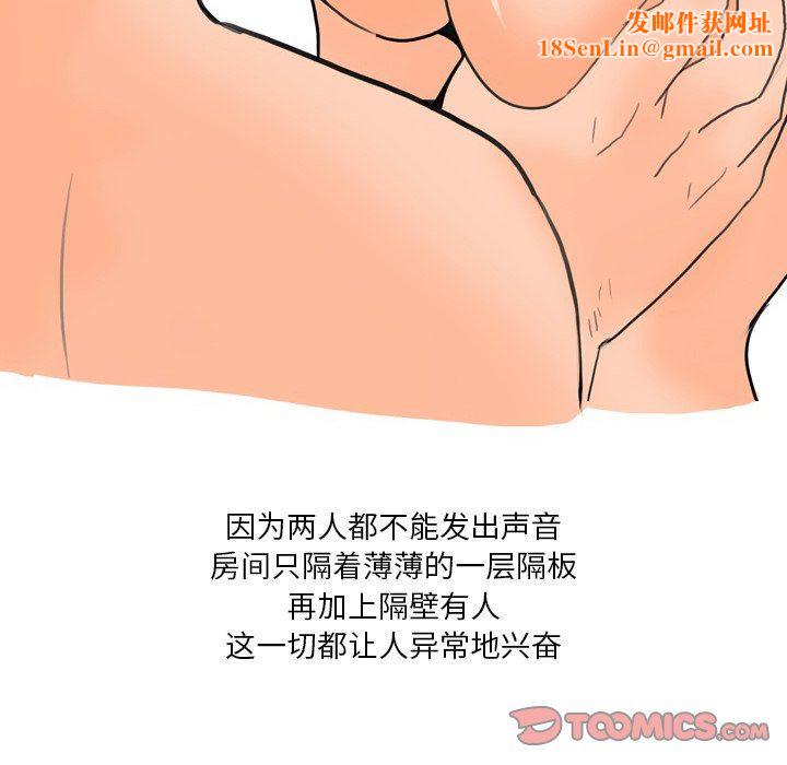 情事物语Fantasy第10话