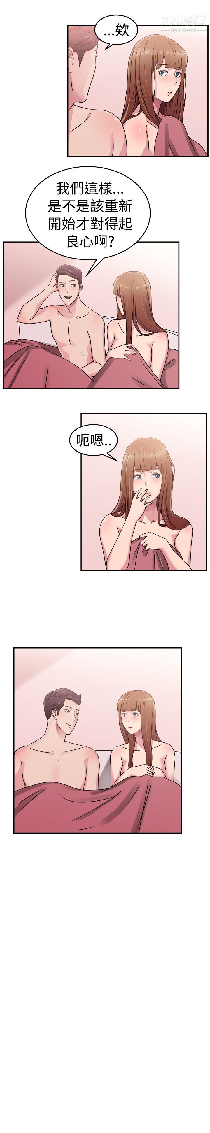 前男友前女友第60话-没想到人傢这么醉[下]