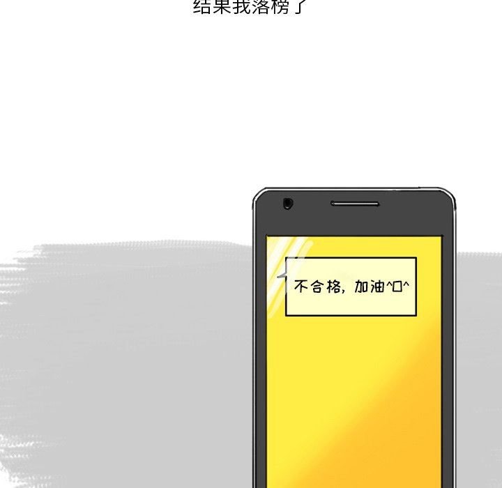 情事物语Fantasy第10话