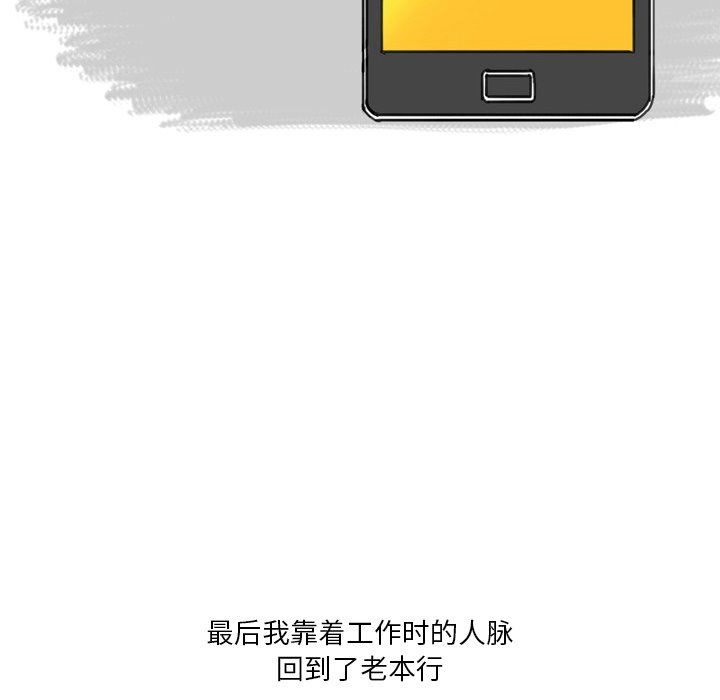 情事物语Fantasy第10话