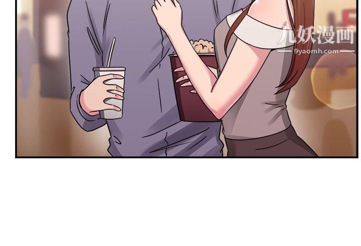 前男友前女友第60话-没想到人傢这么醉[下]