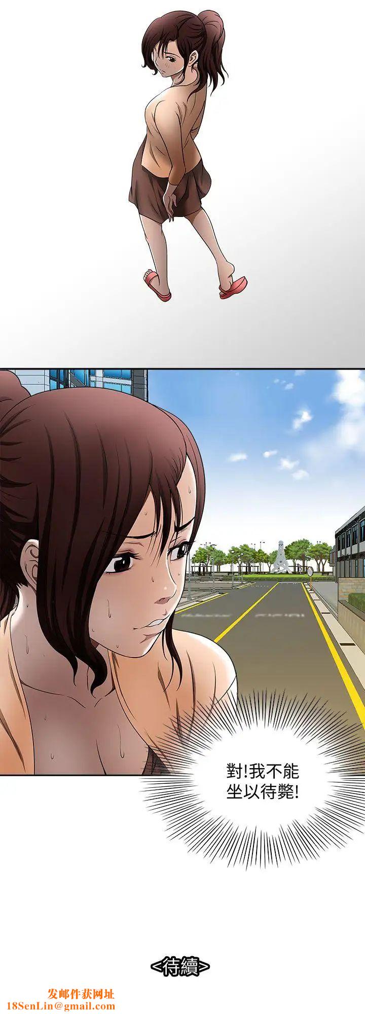 别人的老婆第14话-极致的快乐