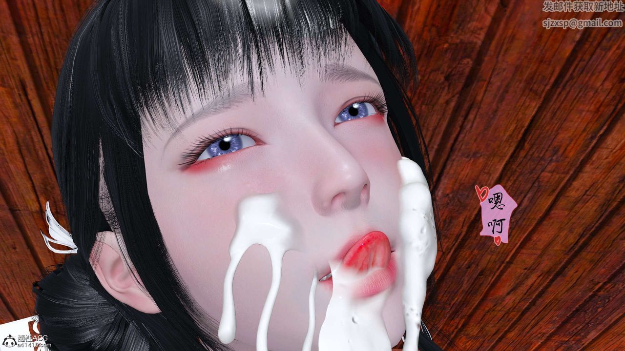 [3D]借你娘子泄泄火[讨魔传]+外传正篇【第30话】