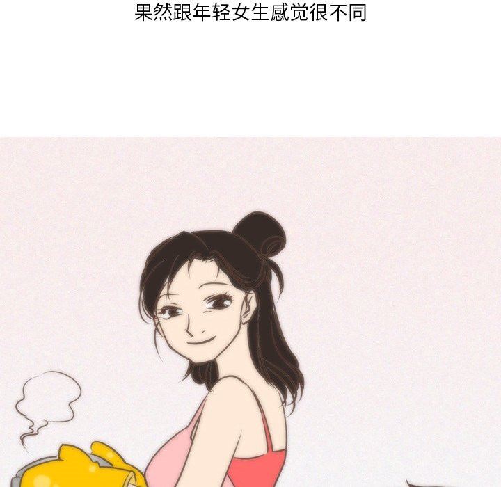 情事物语Fantasy第12话