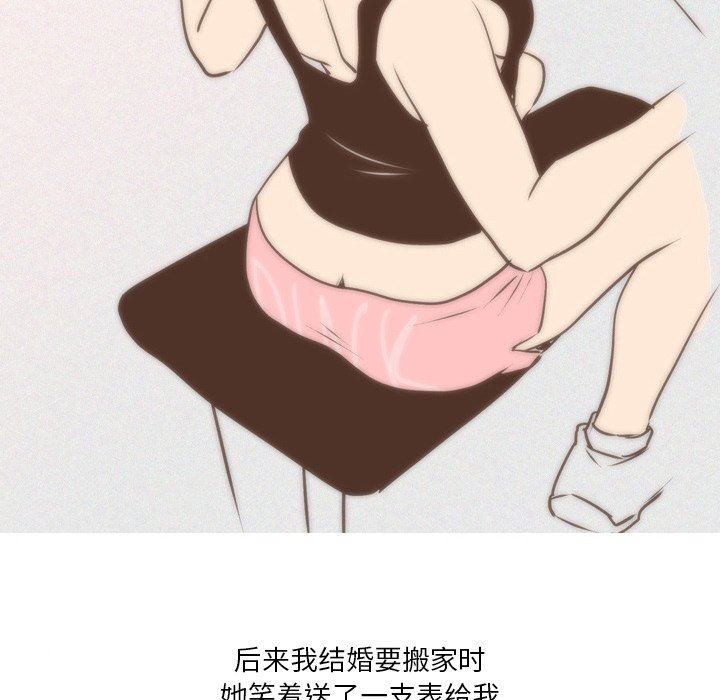 情事物语Fantasy第12话