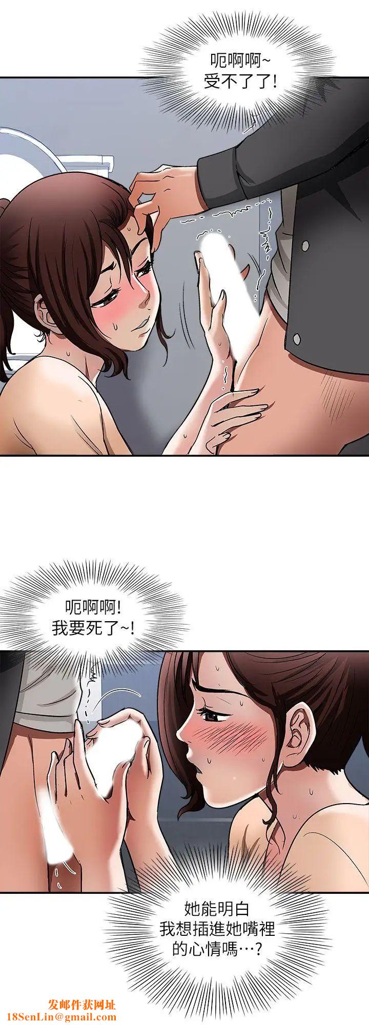 别人的老婆第16话-别人老婆的口技