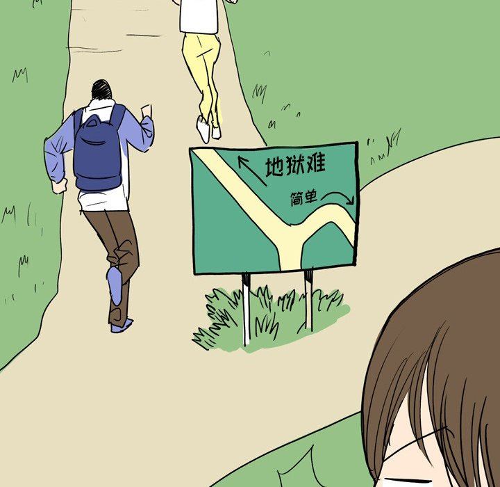 情事物语Fantasy第13话