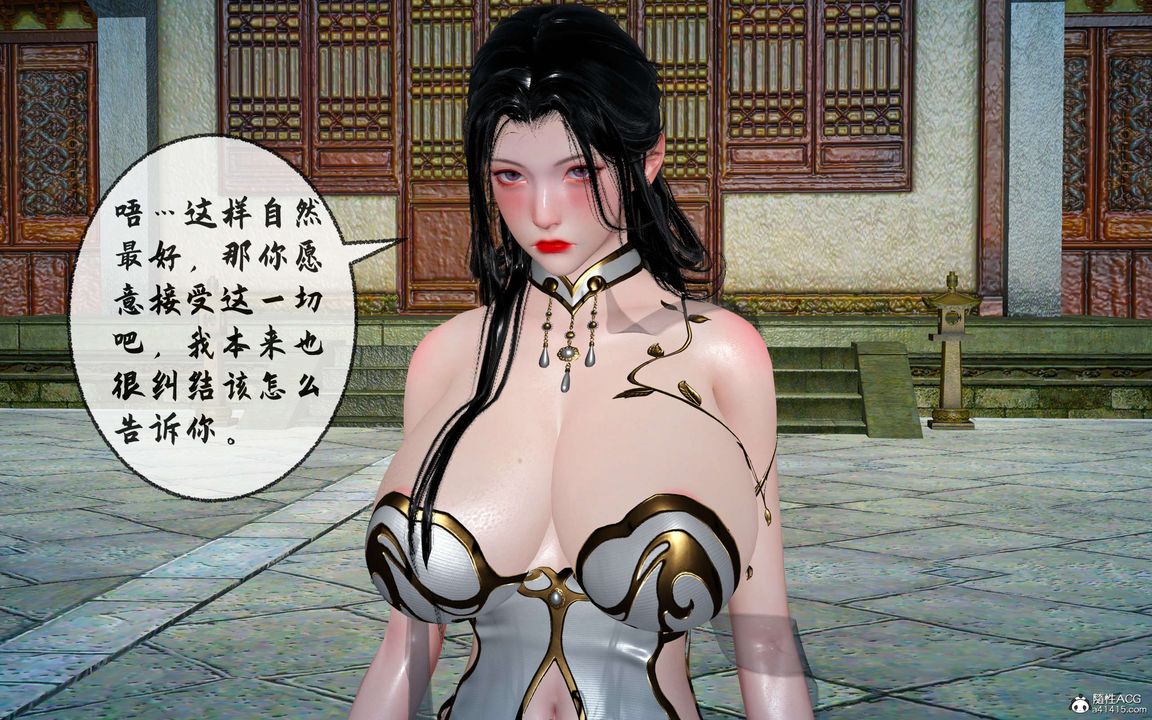 [3D]借你娘子泄泄火[讨魔传]+外传正篇【第30话】