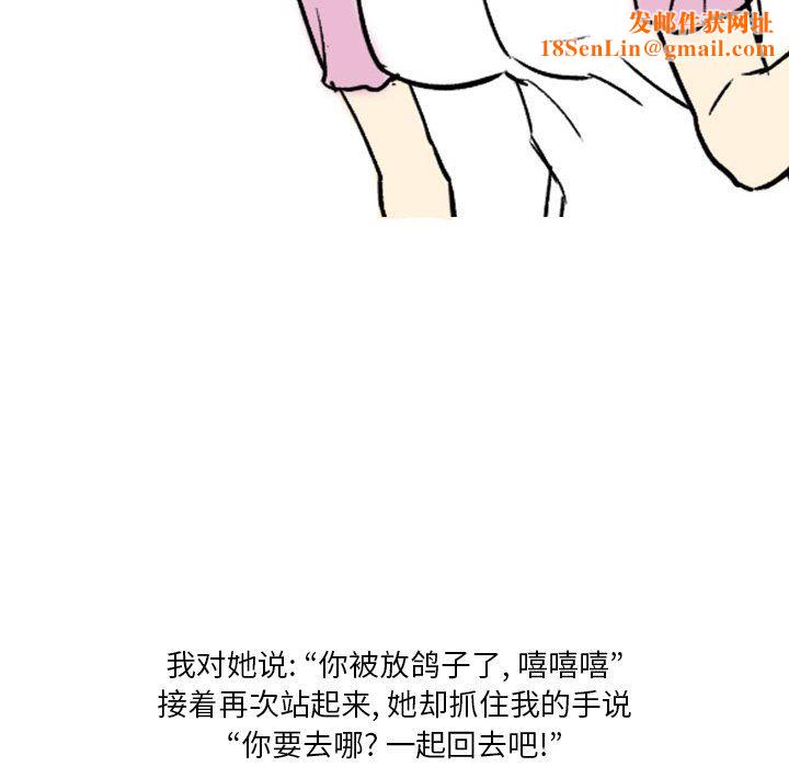 情事物语Fantasy第13话