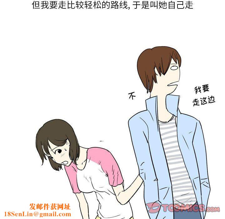 情事物语Fantasy第13话