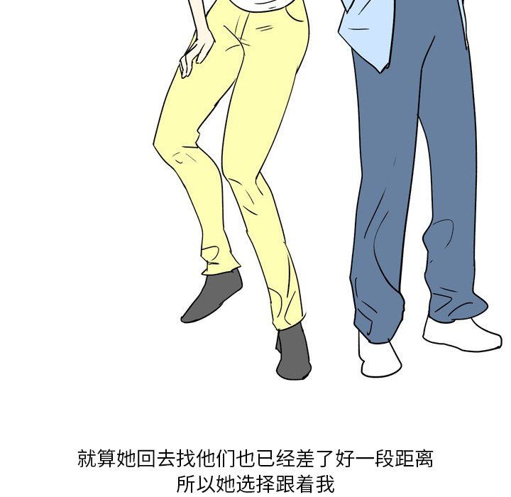 情事物语Fantasy第13话