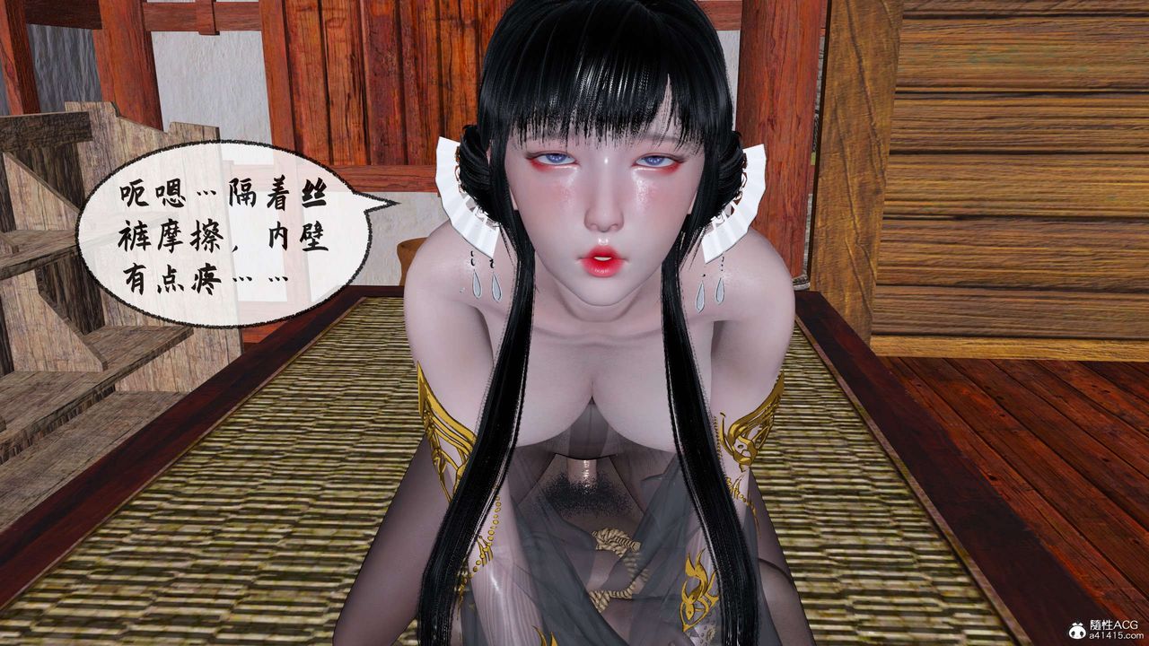 [3D]借你娘子泄泄火[讨魔传]+外传正篇【第31话】