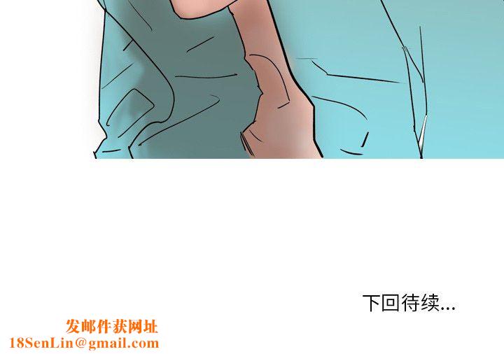 情事物语Fantasy第13话