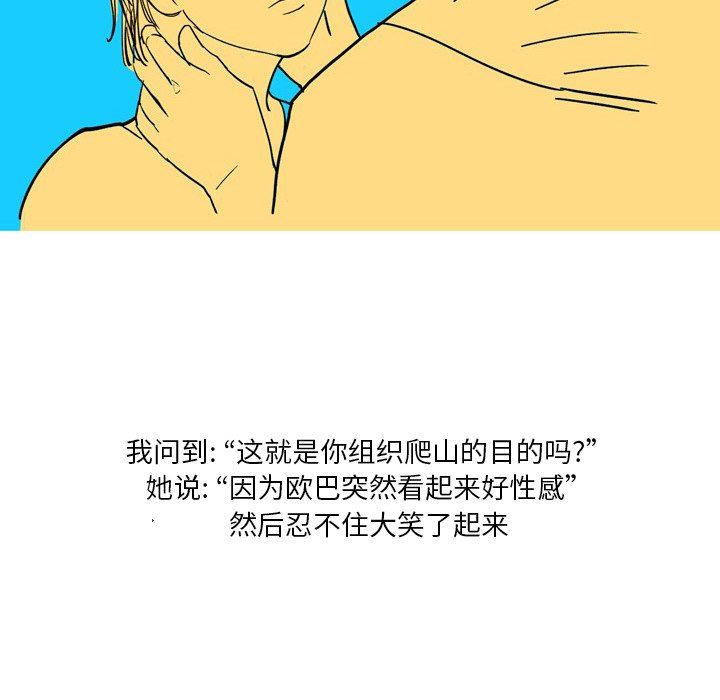 情事物语Fantasy第14话