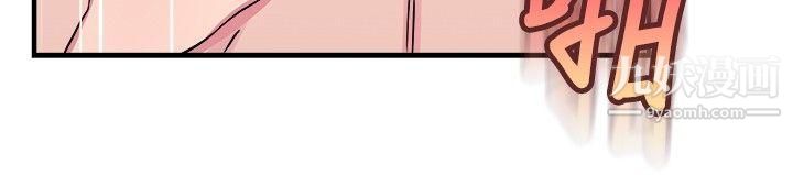 前男友前女友第69话-妳本来也能有这种待遇[下]