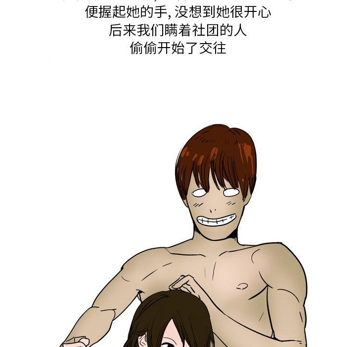 情事物语Fantasy第14话